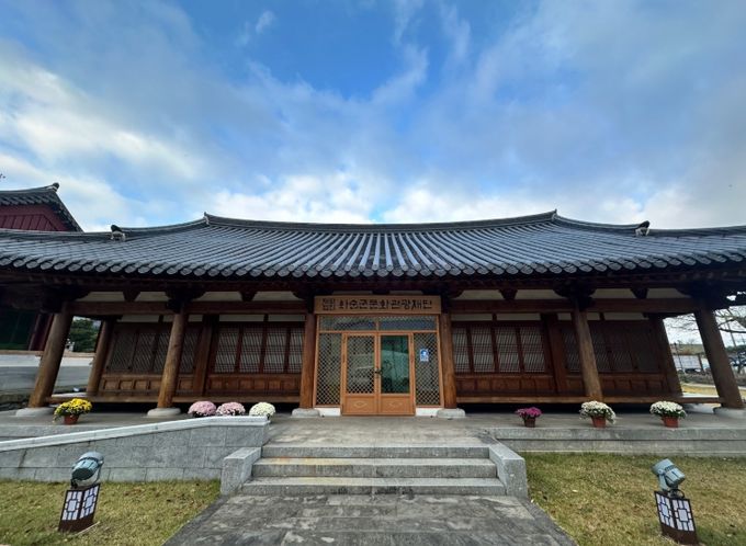 화순군문화관광재단 전경