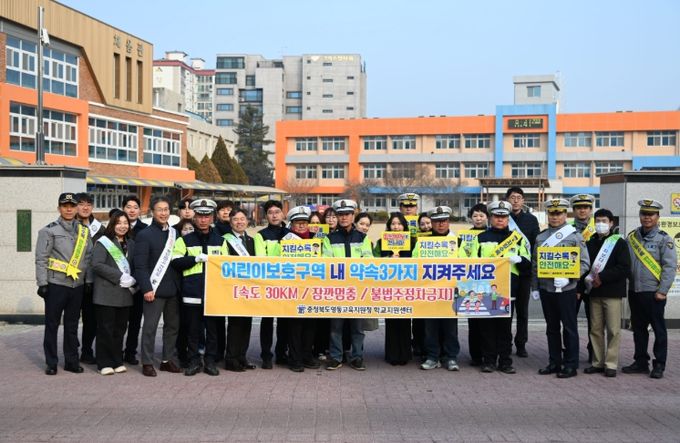 ‘새학기 교통안전 캠페인’ 전개