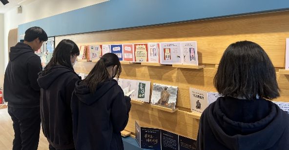 2026년도 학교도서관 현장 맞춤형 컨설팅