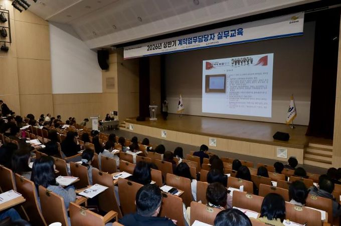 울산지역 학교와 기관 계약업무 담당자들이 11일 본청 대강당에서 '상반기 계약 업무 담당자 실무교육' 연수를 듣고있다