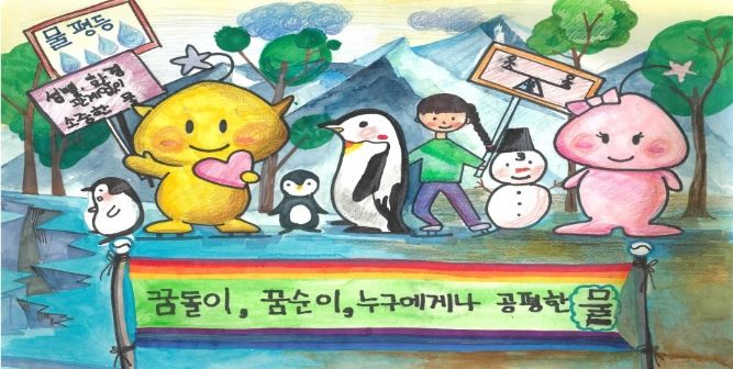 대전시 ‘2026 물사랑 그림·사진 공모전’ 수상작