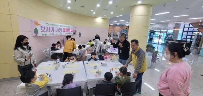 식목일 맞아‘어린이 씨앗심기’행사