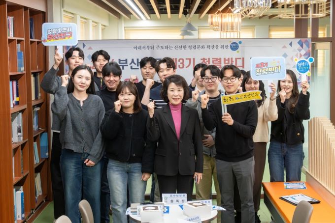 청렴동아리, ‘제3기 청렴반디’ 발대식