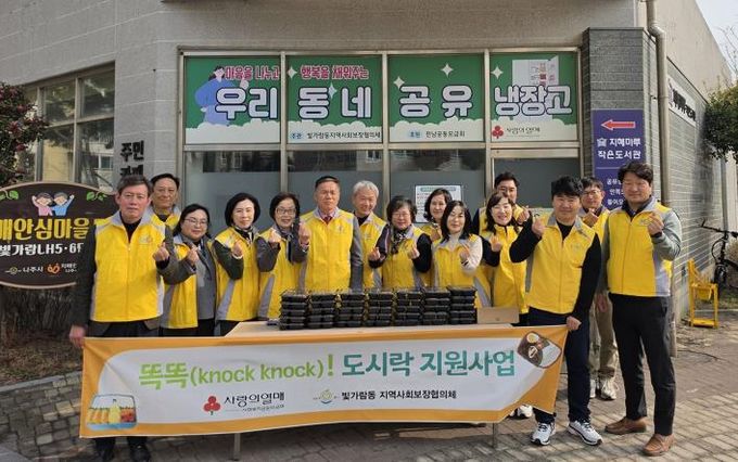 나주시 빛가람동지역사회보장협의체는 지난 11일 똑똑(knock knock)! 도시락 지원사업을 추진했다.(사진 제공-나주시)