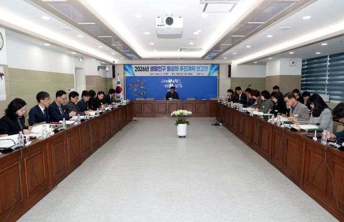 안동시, ‘생활인구 700만 시대’ 향해 부서 간 칸막이 허문다