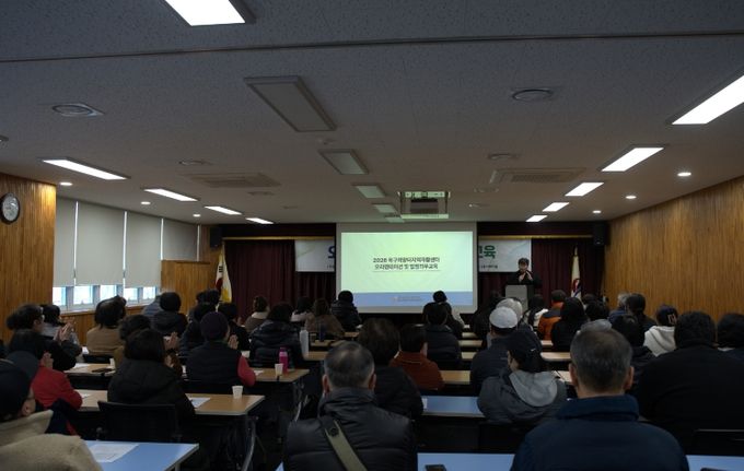 부산 북구희망터지역자활센터, 2026년 자활사업 오리엔테이션 진행