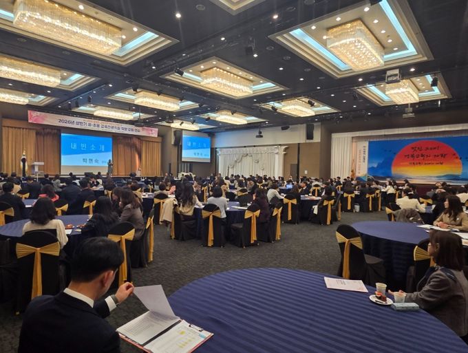 2026 상반기 유초등 교육전문직원 역량 강화 연수