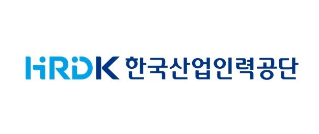 한국산업인력공단