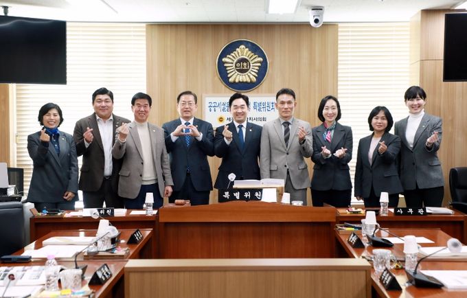 공공시설물 인수 점검 특별위원회 제8차 회의