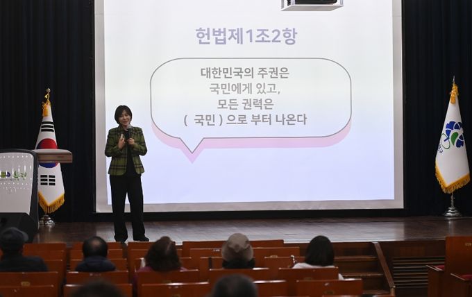 2026년 주민자치 아카데미 기본교육