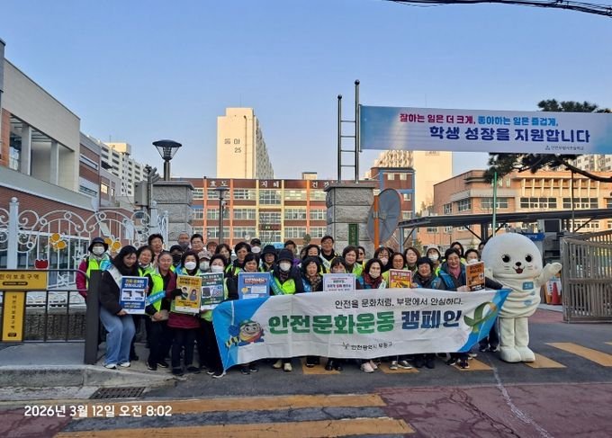 민관합동_아이먼저_안전_캠페인