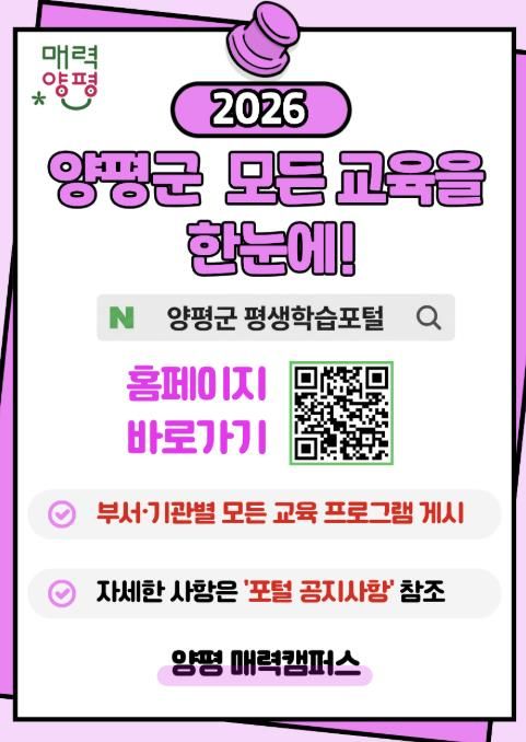 평생학습포털(모든교육을 한눈에)