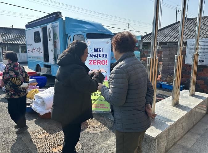 지평면, 복지 사각지대 발굴 홍보