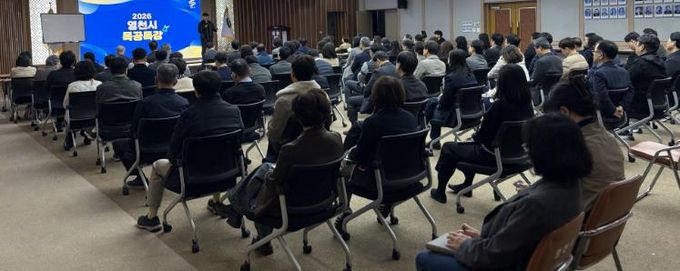 영천시 공직자들이 인재진 자라섬재즈센터 이사장의 지역축제가 나아가야 할 방향에 대한 강의를 듣고 있다.