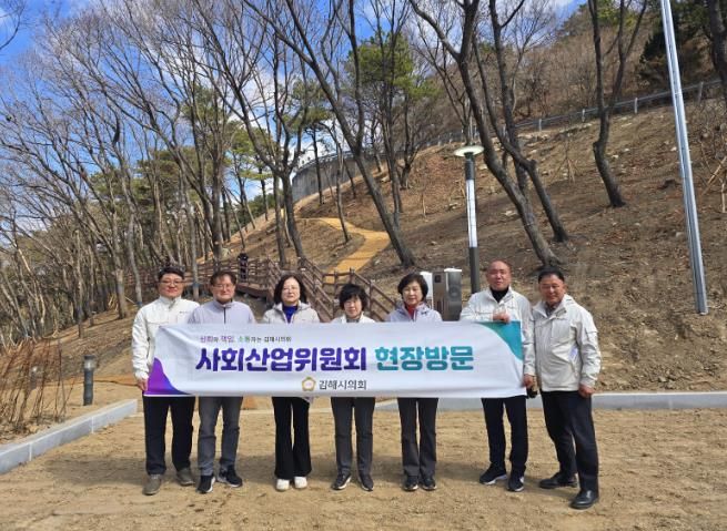 김해시의회 사회산업위원회, 김해 추모의공원 자연장지 조성사업 현장점검 실시
