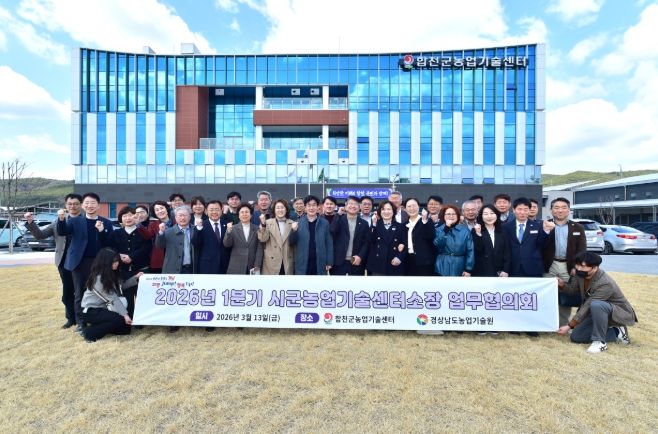 도-시군농업기술센터소장업무협의회단체사진