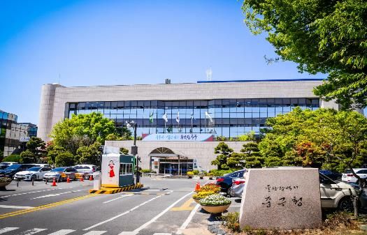 울산시중구청