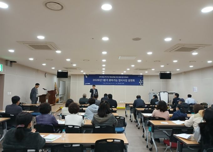 천안시는 13일 ‘2026년 제1회 찾아가는 정비사업 설명회’를 개최했다.