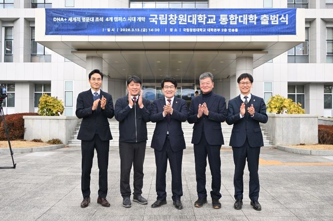 김일수 의원, 지역대학 통합모델의 ‘이정표’ 세우다