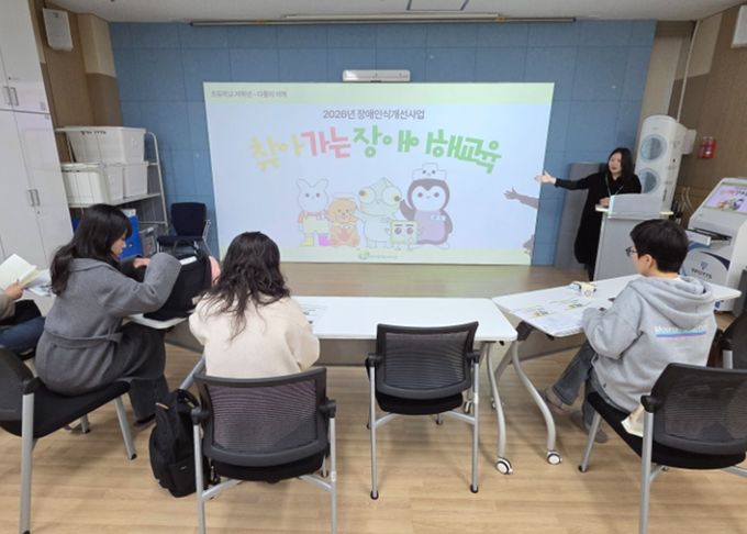 2026년 평택북부장애인복지관, 장애인식개선 시민강사 보수 및 역량강화교육 실시