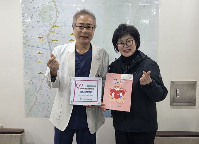 해운대구자봉센터(할인가맹점 현판 전달)