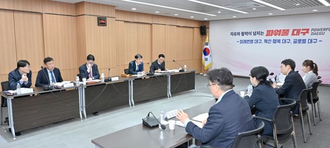 ‘K-아이웨어 파크’ 조성 점검… 대구, 안경산업 혁신거점 도약