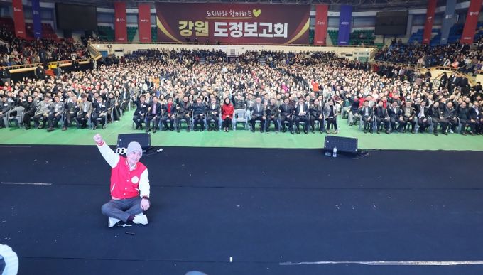 강원특별자치도 원주권 도정보고회(김진태도지사-원주 치악체육관).