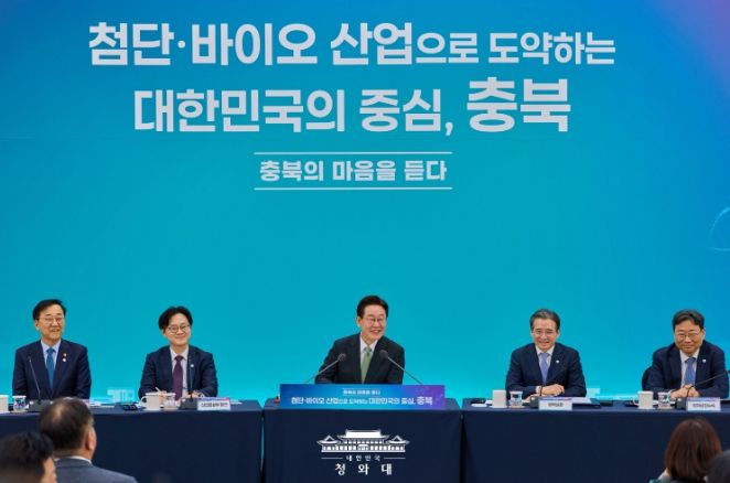 충북 타운홀미팅(청와대)