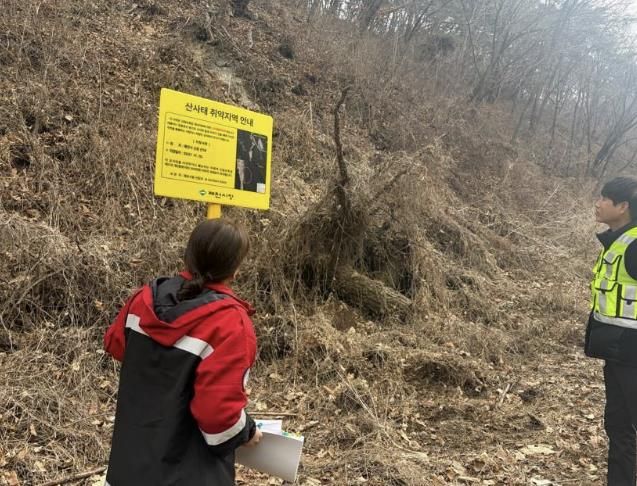 점검 현장 사진