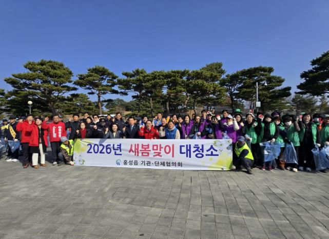 새봄맞이 홍성군 홍성읍 기관·단체 합동 환경정비