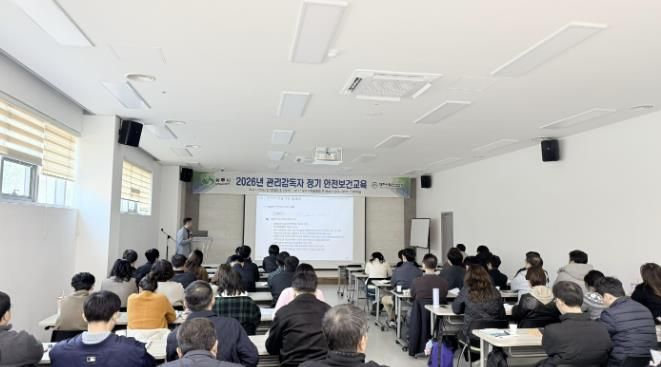 상주시, 관리감독자 정기 안전보건교육 실시