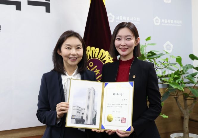 서울시의회 2025년 회계연도 결산검사위원 위촉