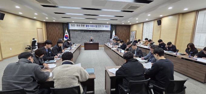 하천·계곡 주변 불법 점용시설 정비 TF운용