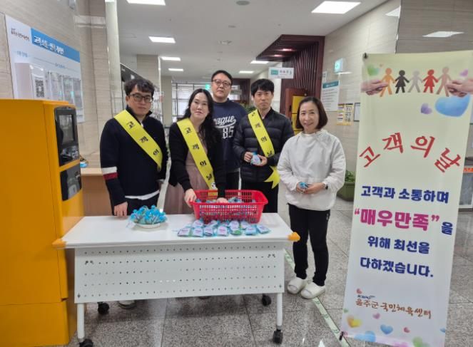 울주군국민체육센터 화이트데이 맞아 ‘달콤보답 이벤트’ 운영