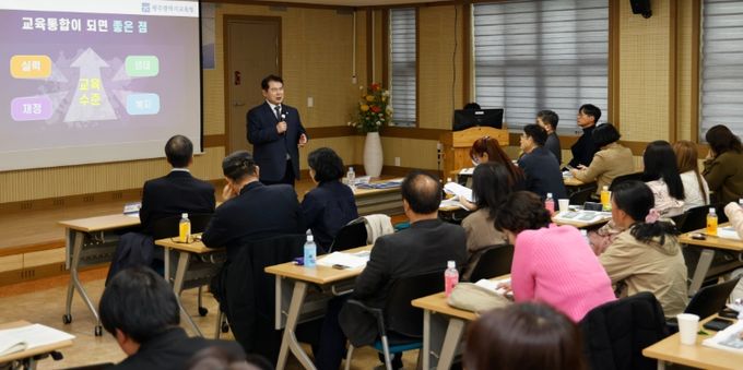 ‘원어민 화상영어 수업’ 운영