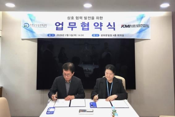 노원구시설관리공단, KMI한국의학연구소와 업무협약 체결… 임직원 건강복지 전국으로 확대