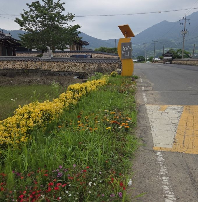 주민 참여로 만드는 ‘마을가꾸기 사업’ 추진