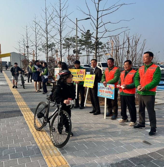 : 등굣길 학교폭력 예방 캠페인