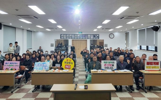 , 불법 개발행위 예방 중점 교육