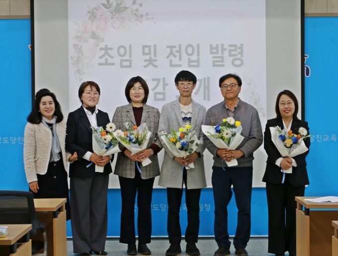 당진교육지원청, 상반기 교(원)감 협의회