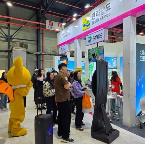 함평군 홍보관 운영 모습