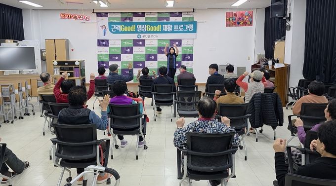 장애인 재활 사회참여 프로그램 운영