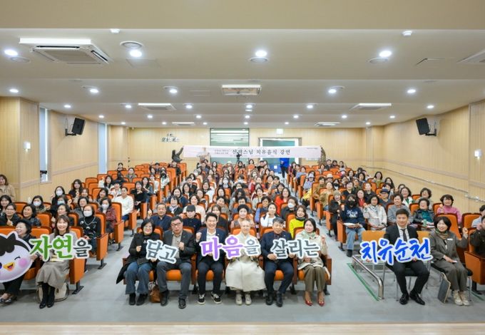 ‘사찰음식 명장’ 선재스님과 함께한 봄빛 치유 강연