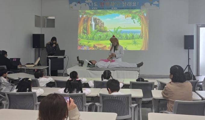 영천시 한방신활력플러스센터 ‘나도 한의사가 될래요’ 프로그램에서 아이들이 한의사 직업 체험 활동에 참여하고 있다.