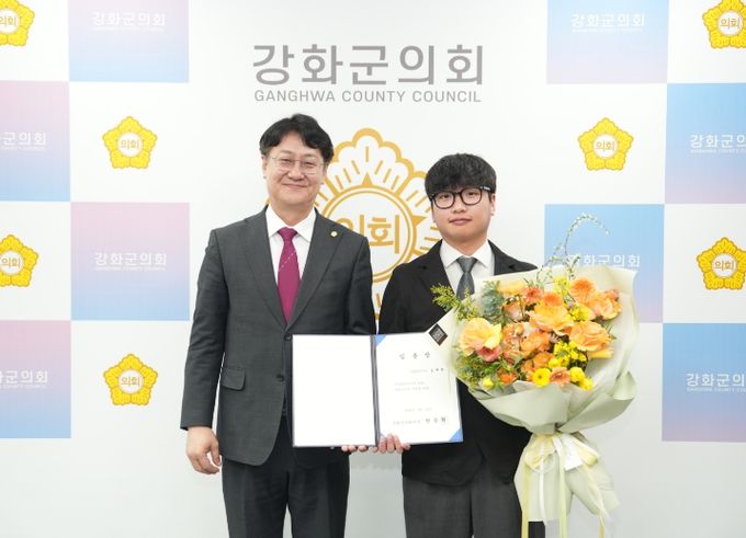 강화군의회, 승진자 임용장 수여식 개최