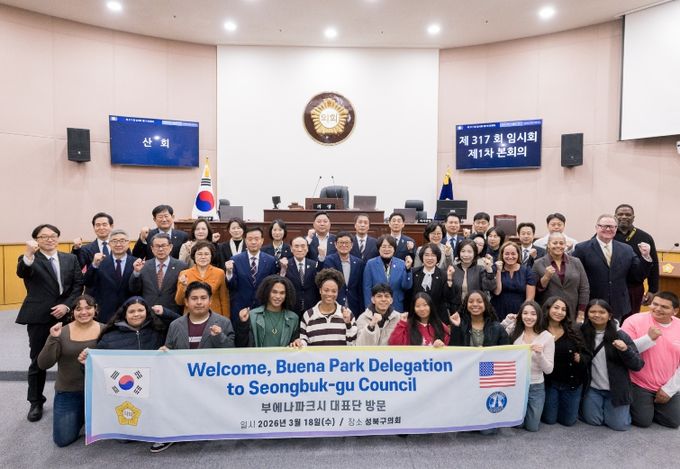 성북구의회, 제317회 임시회 개회