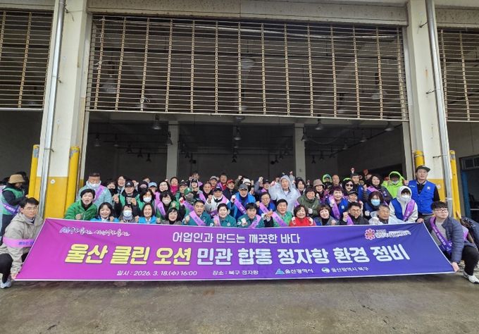 정자항 환경정비