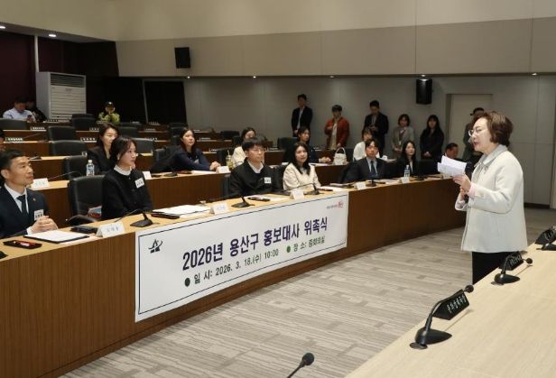 용산구 홍보대사 위촉식에서 박희영 용산구청장이 인사말을 하고 있다