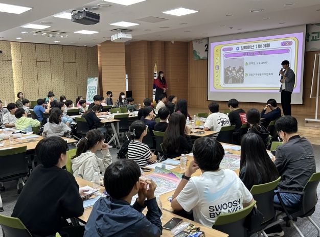 2025년 강동구 청소년참여예산학교