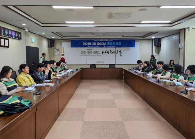 2026년 3월 공습대비 민방위 훈련